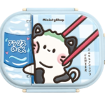 Bento